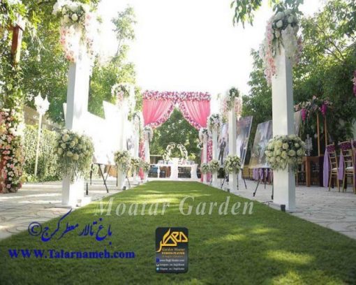 Crazy Wedding Hall of Karaj