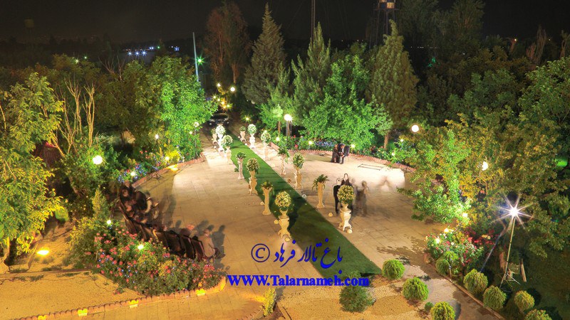باغ تالار پذیرایی فرهاد تهران