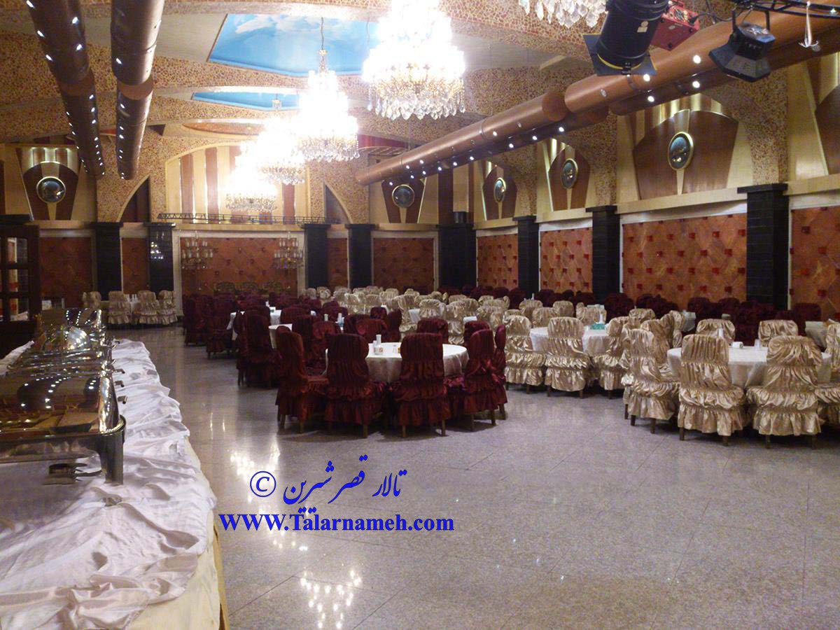 تالار پذیرایی قصر شیرین تهران