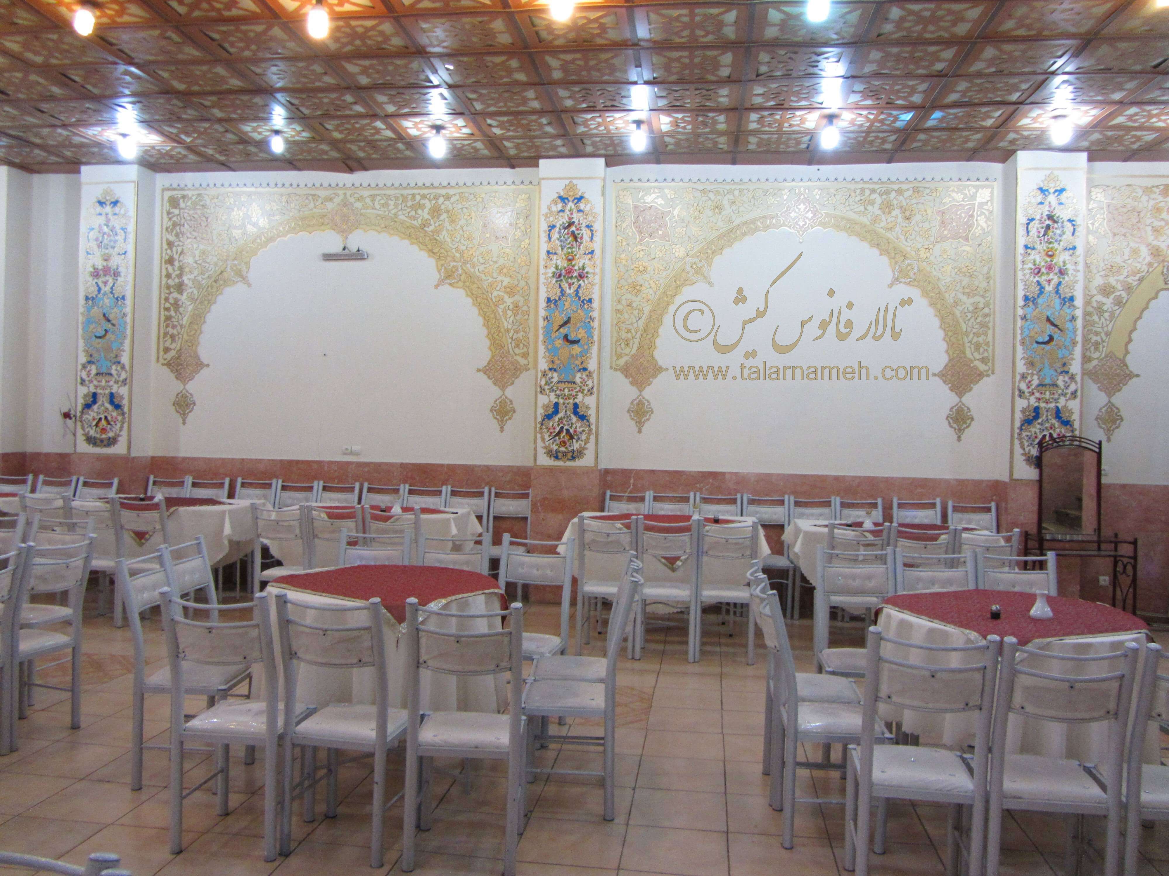 تالار فانوس کیش اصفهان